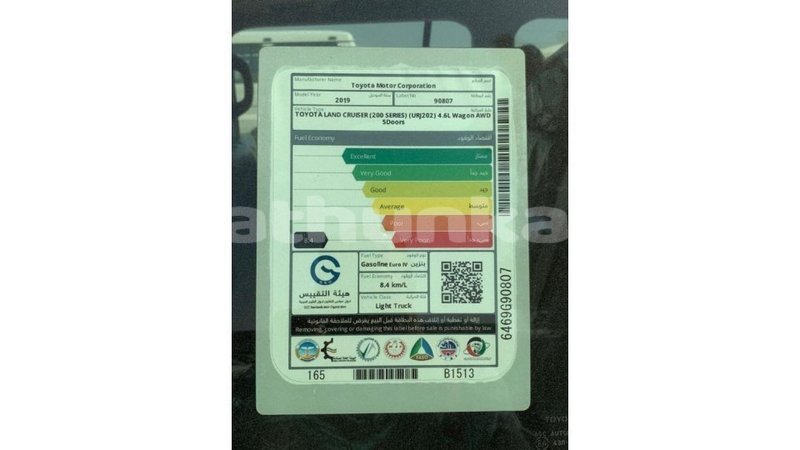 Big with watermark toyota land cruiser baa import dubai 1774