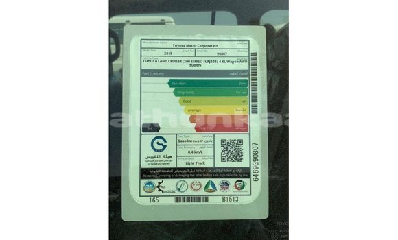 Buy Import Toyota Land Cruiser Black Car in Import - Dubai in Baa Buy Import Toyota Land Cruiser Black Car in Import - Dubai in Baa