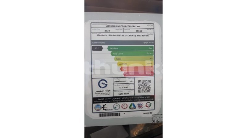 Big with watermark mitsubishi l200 baa import dubai 2303