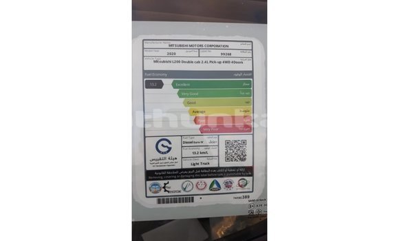 Buy Import Mitsubishi L200 White Car in Import - Dubai in Baa Buy Import Mitsubishi L200 White Car in Import - Dubai in Baa