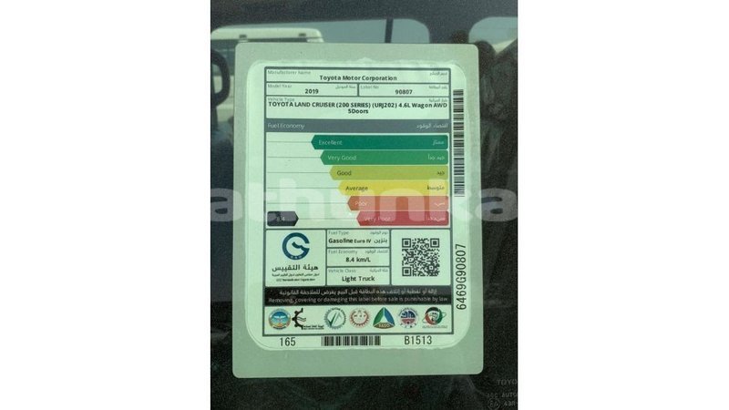 Big with watermark toyota land cruiser baa import dubai 2487