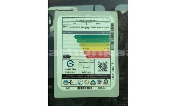 Buy Import Toyota Land Cruiser Black Car in Import - Dubai in Baa Buy Import Toyota Land Cruiser Black Car in Import - Dubai in Baa