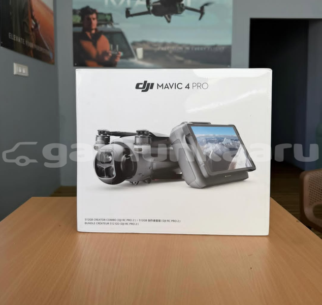 Big with watermark 8352